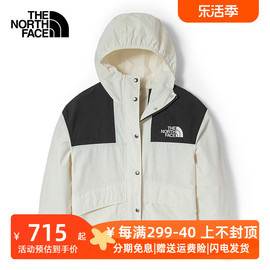 thenorthface北面冲锋衣女24春夏，皮肤衣防泼水休闲夹克，外套5jxo