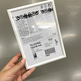 IKEA宜家伊勒瓦 画框相框照片框图片装饰框简约北欧家居