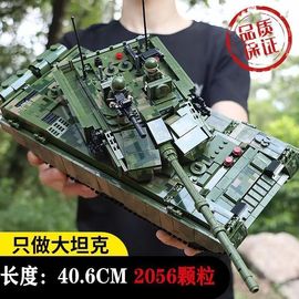 电动遥控积木坦克系列模型，中国军事99a装甲车儿童拼装搭乐高玩具
