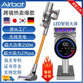 跨境AIRBOT智能大功率无线吸尘器手持无绳吸尘机充电家用除螨仪器