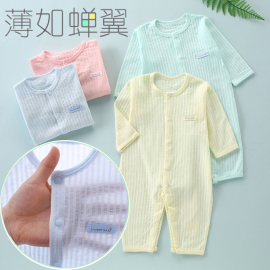 宝宝空调服薄款婴儿连体衣服夏季爬服哈衣男女新生儿夏装纯棉睡衣