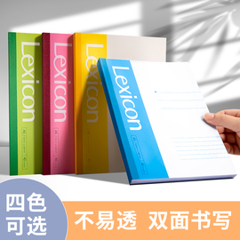 得力a5笔记本子文具记事本学生用练习本小清新软面抄办公记事本简约b5软，抄本大学生加厚软面本办公2024日程本