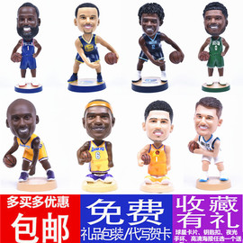 nba篮球球星公仔手办模型摆件，玩偶科比詹姆斯库里生日礼物送男生