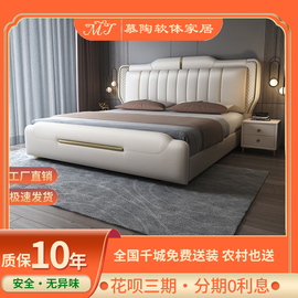 现代简约真皮床1.8m双人床主卧高端婚床2米2.2米储物轻奢皮床p118