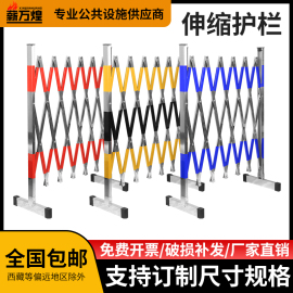 玻璃钢围栏绝缘伸缩栅栏，不锈钢隔离栏可移动安全施工围挡警示护栏