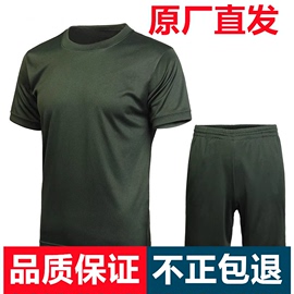 体能服训练服短袖夏季套装作训体能服短袖运动速干上衣t恤男