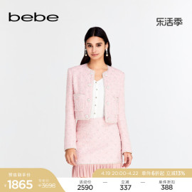 bebe2024春夏女士小香风珍珠纽扣设计圆领夹克外套140304