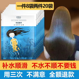 巴泊丝发膜免蒸水疗护发素修复干枯顺滑烫染受损头发护理spa