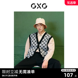 GXG男装 商场同款浅灰色背心经典时尚 22年秋季复古纹样系列