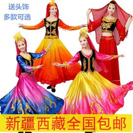 新疆专区演出服民族服装开场舞大摆裙维族舞蹈服女装伴舞裙