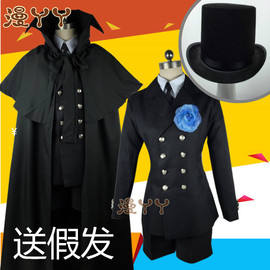 漫丫丫黑执事夏尔cos服送葬服cosplay服装男礼服日