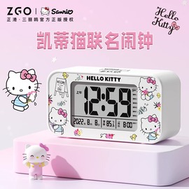 hellokitty三丽鸥闹钟儿童女孩，小学生专用起床神器凯蒂猫桌面时钟