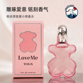 Tous Baby桃丝熊 气小熊宝宝  挚爱小熊Q版香水4.5ml