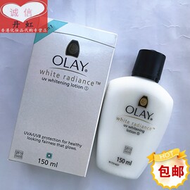 香港进口玉兰油三重美白防晒乳液，spf19美白防晒霜150ml