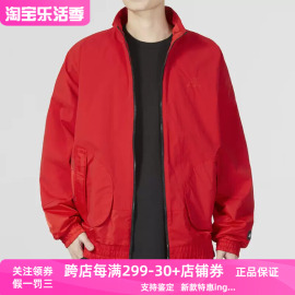 adidas阿迪达斯男子外套新年款大红保暖立领运动服夹克hz3039