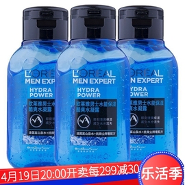 欧莱雅男士水能保湿酷爽水凝露，50ml*3瓶=150ml爽肤水补水小样