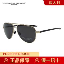 porschedesign保时捷眼镜男士时尚，太阳镜飞行员驾驶墨镜女p8935