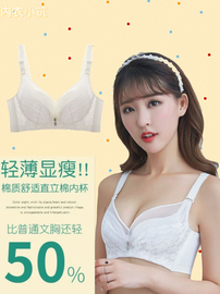 于娜莎品牌薄款无钢圈大码大胸显小女内衣，上托聚拢侧收女文胸