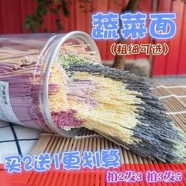 面条细八个月宝宝零食辅食面食七个月6个月宝宝吃的辅食婴儿营养