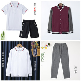 北大培文校服(文校服)短袖，polo衫中小学生深灰色，裤子儿童运动裤男女童套装