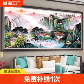 富春山居图系列2024十字绣客厅大画山水风景手工刺绣满绣自绣