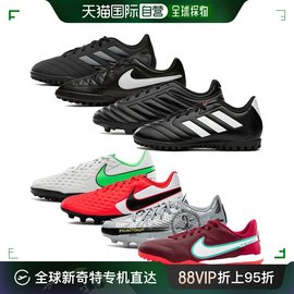 韩国直邮nike 通用 运动休闲鞋耐克足球鞋