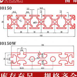 铝合金架子铝挤型材料铝q材工业铝材铝挤型材.料边框雕刻