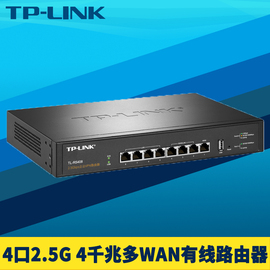 tp-linktl-r54088口企业级有线路由器4口千兆多wan叠加4口2.5g双核ap管理ac带机300云远程usb防火墙4g带宽