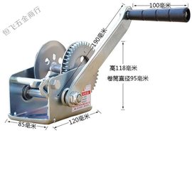 厂卷扬机小吊机家用手摇绞盘手动提升机小型升降机牵引绞车自锁葫