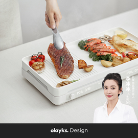 olayks欧莱克原创设计聚嗨盘IH多功能料理锅烤肉锅家用小型电烤盘