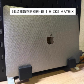 适用苹果macbookair13air15贴膜pro13pro14pro15pro16电脑贴纸，定制3d纹理蜂窝银外壳保护膜全套不留胶