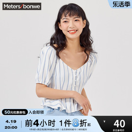 美特斯邦威泡泡袖衬衫女夏季V领别致百搭法式小众短袖衬衣女