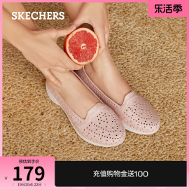 skechers斯凯奇夏季轻质一脚蹬懒人鞋子，休闲镂空雨鞋女鞋洞洞鞋