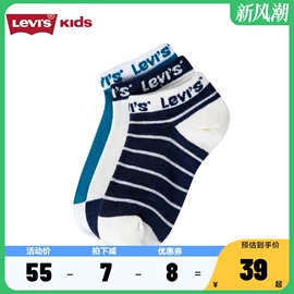 Levi's李维斯童装儿童童袜2024春季宝宝袜子针织短袜3双装