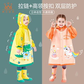 耀王儿童雨衣男女童雨披小学生带书包位幼儿园雨衣YR-QM6独角兽L