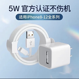 适用苹果充电线iphone14/13数据线12promax手机120w超级快充8p加粗11锌合金属机客线6s/4s加长加粗usb防折断