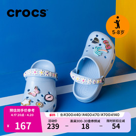 Crocs卡骆驰童鞋儿童雏菊图案花链洞洞鞋女孩沙滩鞋209064