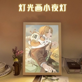 夏目友人帐猫咪老师周边灯光画生日礼物送朋友小夜灯摆件装饰画