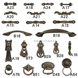 新中式柜门仿古抽屉拉手合金复古家装橱柜衣柜拉手中式