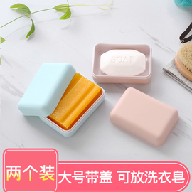 欧式双层肥皂盒创意旅行皂盒便携沥水香皂盒带盖浴室双格皂架