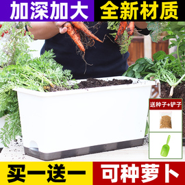 加深阳台种菜盆长方形塑料种植专用箱，自吸水神器，长条花槽草莓花盆