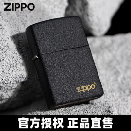 zippo打火机 磨砂防风煤油芝宝黑裂漆送男朋友礼物