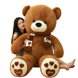 特大号抱抱熊2米泰迪熊猫公仔布娃娃，女孩大熊毛绒玩具超大玩偶1.8