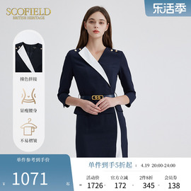 scofield女装通勤假两件连衣裙拼接撞色商务，修身西装裙