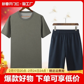 体能训练服套装夏季男女户外短袖短裤作训服速干运动圆领T恤