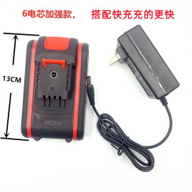 得物12v29800vf工业级大功率手电钻锂电池充电器电动螺丝