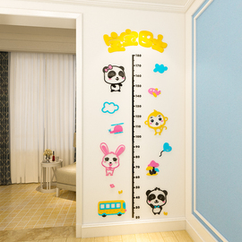 卡通儿童房间3d立体身，高墙贴纸画客厅卧室布置装饰测量宝宝身高尺