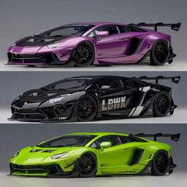 Autoart奥拓1/18 兰博基尼 LIBERTY WALK  宽体汽车模型