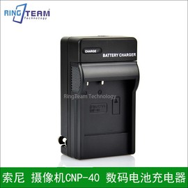 适用索尼800e600e摄像机cnp-40cnp40数码相机电池，移动电源充电器