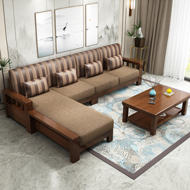 新中式实木沙发组合现代简约套装布艺家具